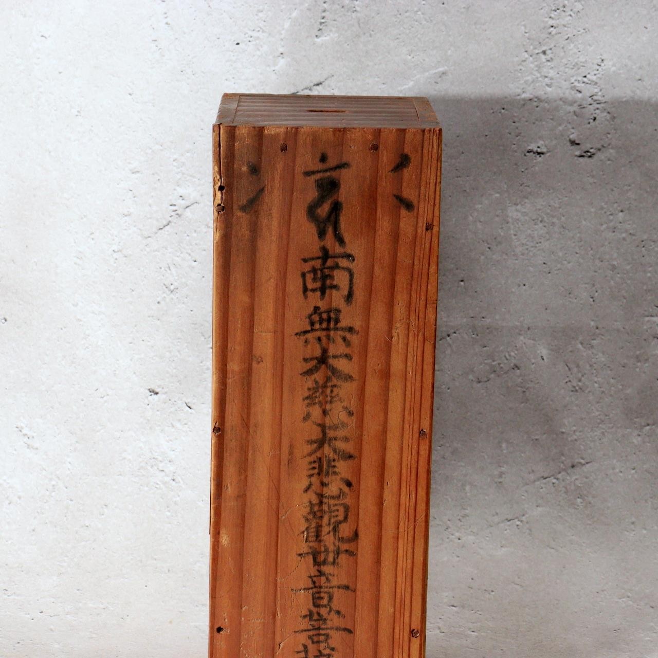 Japanese Antique Omikuji Box Kannon Temple Fortune Drawer 99 Bamboo Sticks8