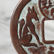 Rare Set of 2 Antique Japanese Esen Amulet Coins Inari Kitsune Fox Deity Tokens11