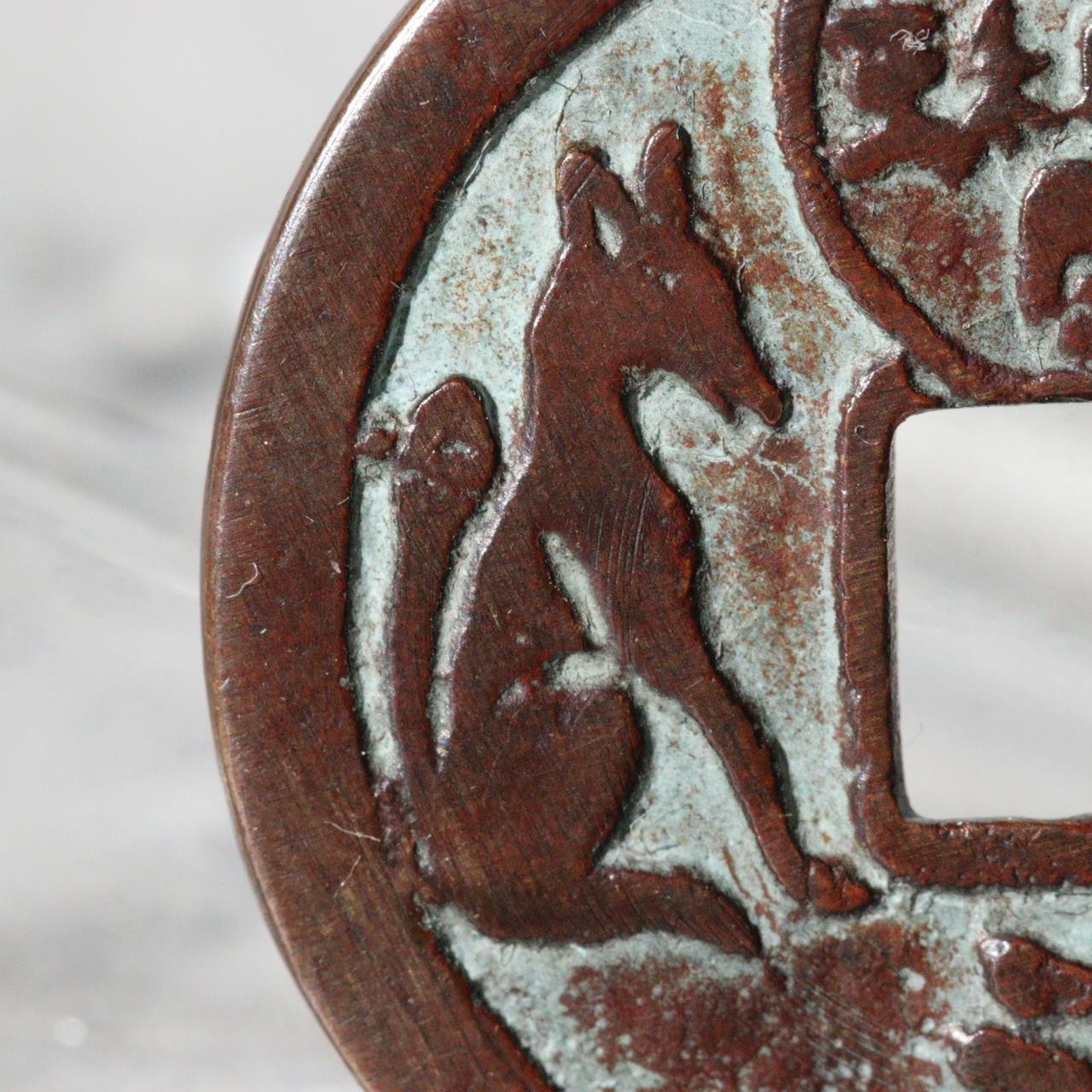 Rare Set of 2 Antique Japanese Esen Amulet Coins Inari Kitsune Fox Deity Tokens11