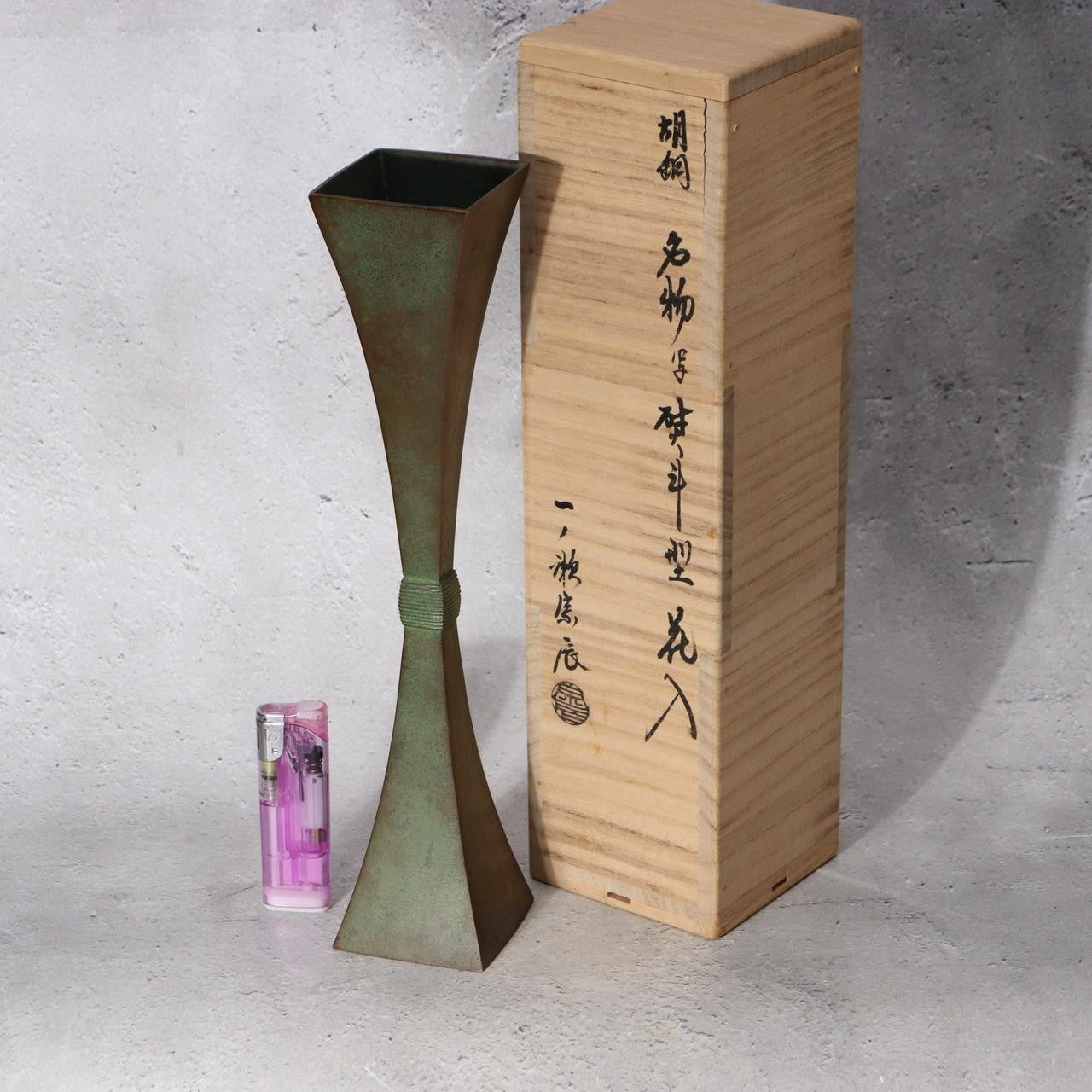 Masterpiece Japanese Kotou Bronze Vase by Ichinose Soshin Signed Tomobako 727g4