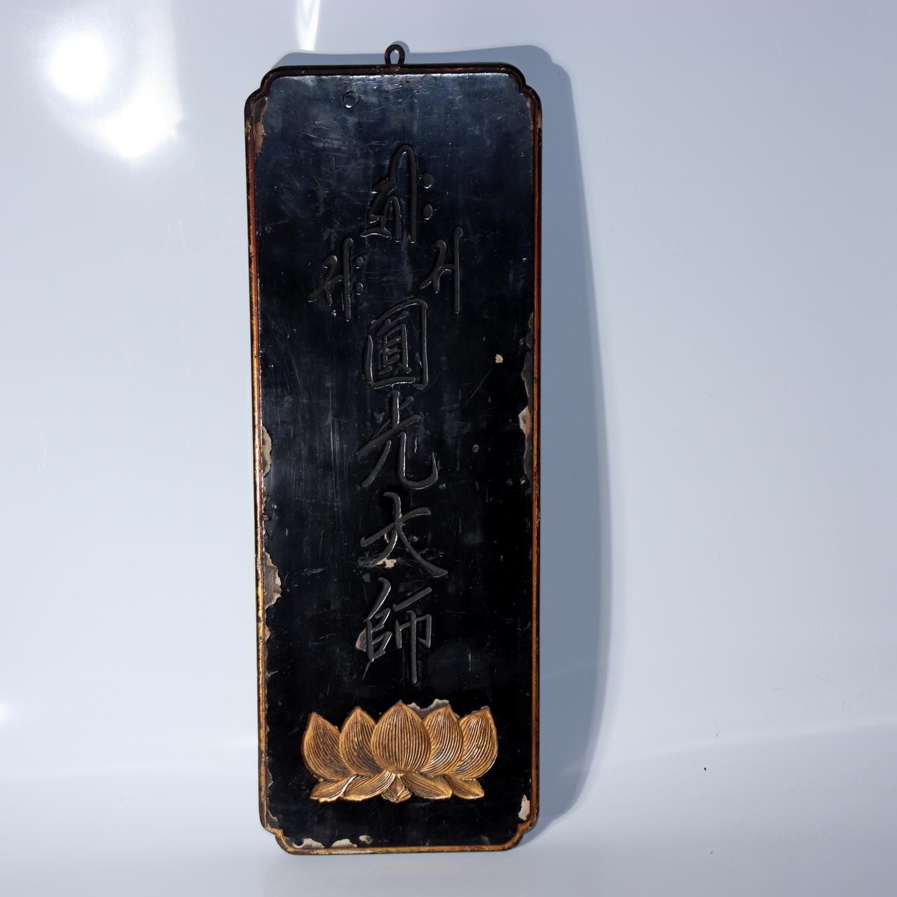 Pair of Antique Japanese Temple Lacquer Plaques Jodo Shu Sect Enko Zendo Daishi6