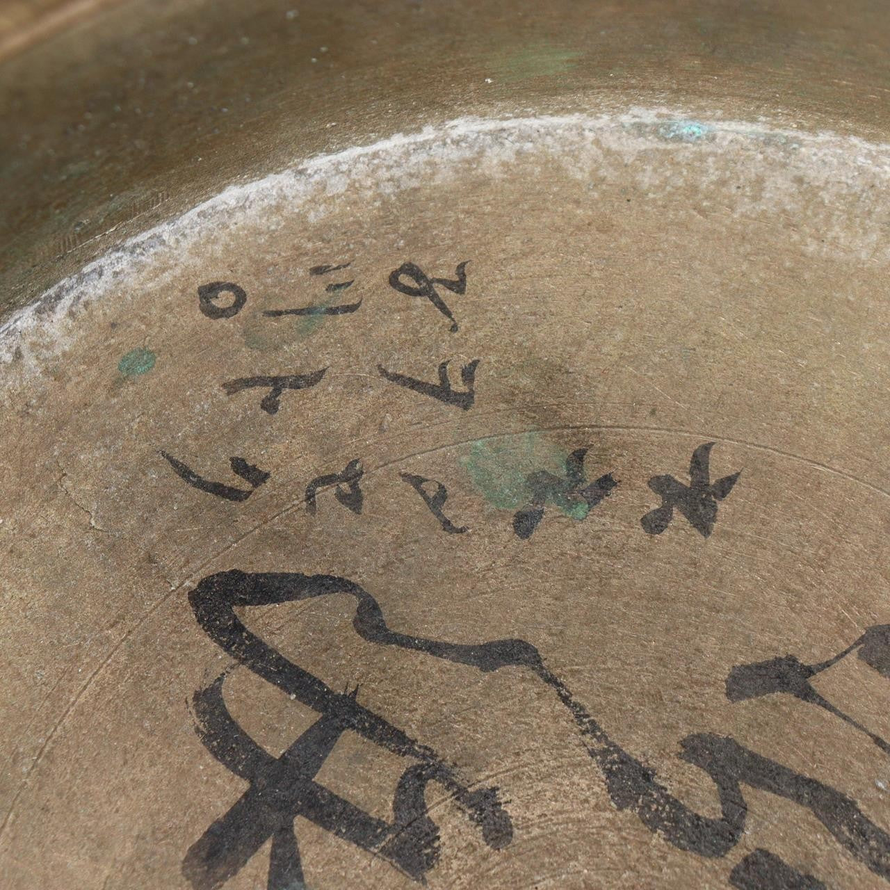 Large Antique Japanese Temple Gong Surigane 1861 Late Edo Period Kyoto 2.45kg12