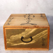 Japanese Vintage Wooden Medicine Box Drawer MidShowa period WBX3371