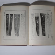 Japanese Sword Reference Book Nihon Toko Jiten Fujishiro 2 Vols ASO45616