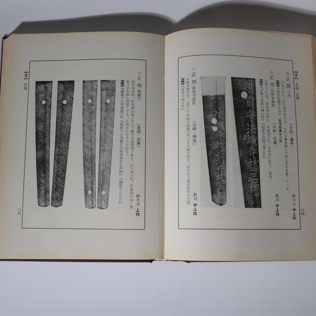 Japanese Sword Reference Book Nihon Toko Jiten Fujishiro 2 Vols ASO45616