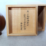 Vintage Japanese Bronze Vase Masahiko Katori Living National Treasure BV3437