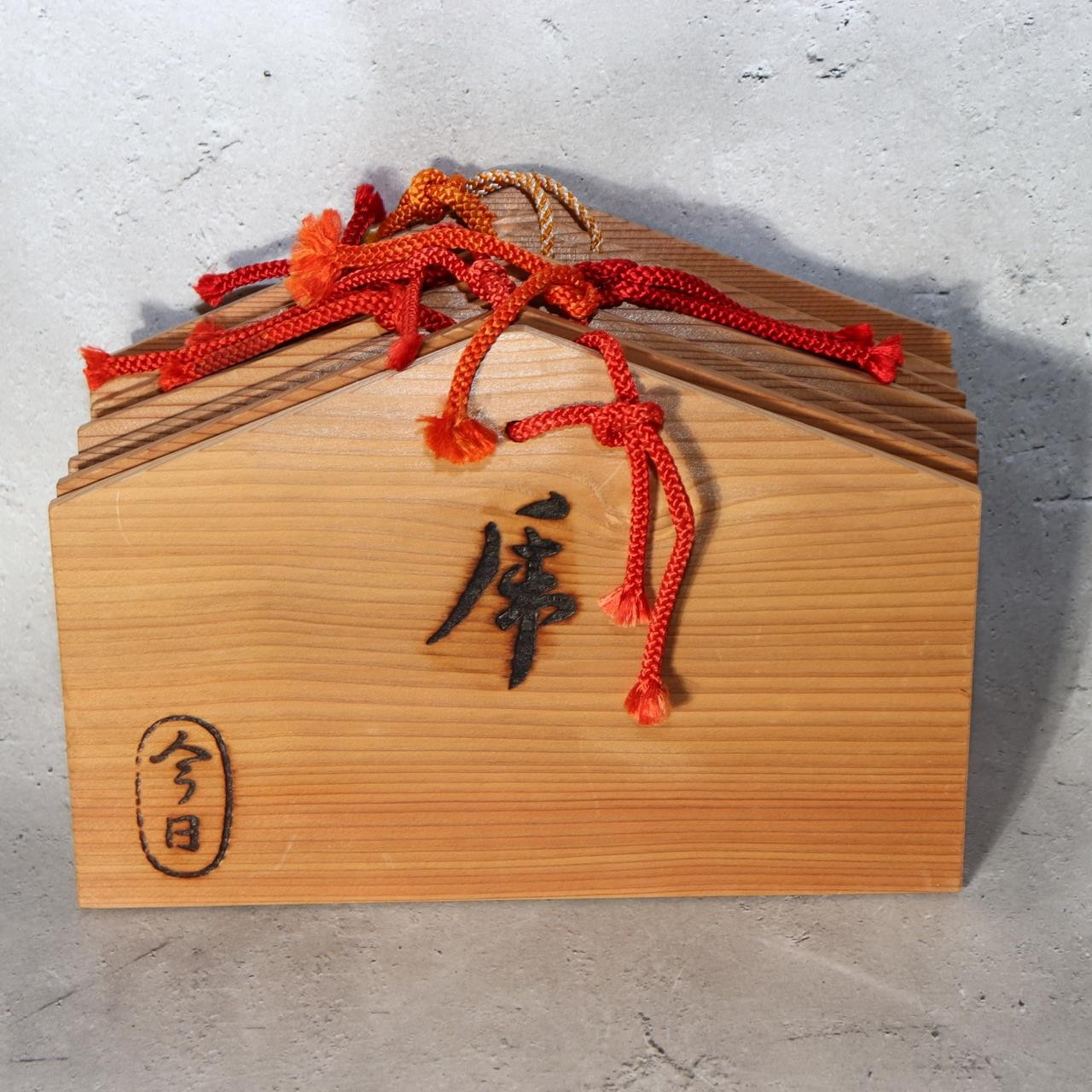 Vintage Japanese Ema-Shaped Wooden Serving Plates - Set of 9  Zodiac Motif WO5840
