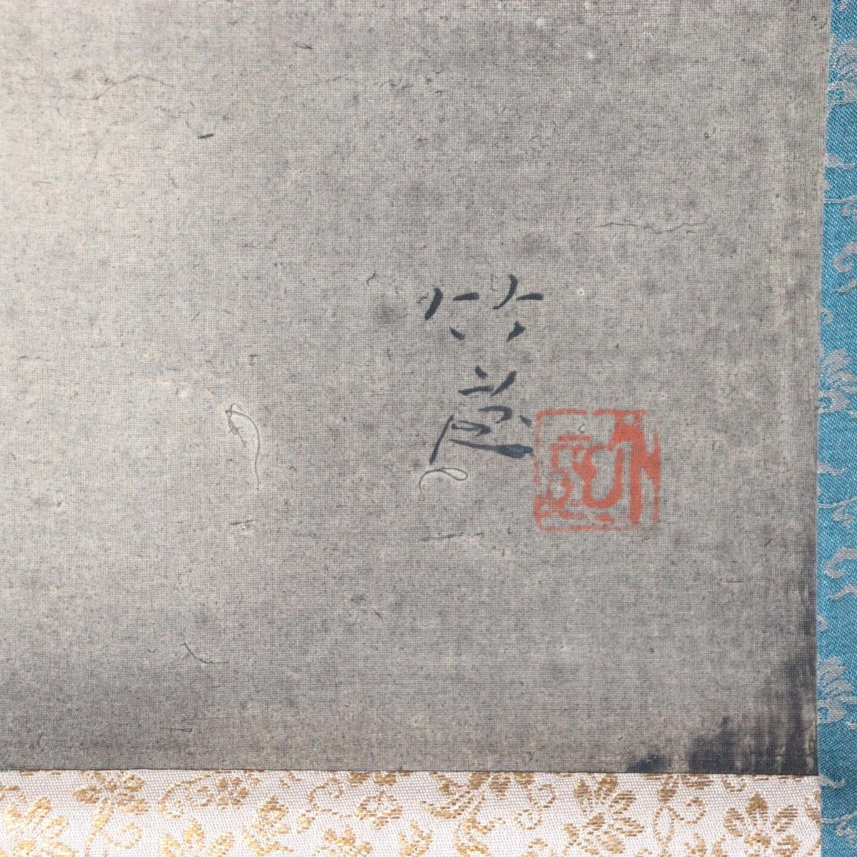 Vintage Japanese Silk Hanging Scroll Painting Chikutei Owl Akebia13