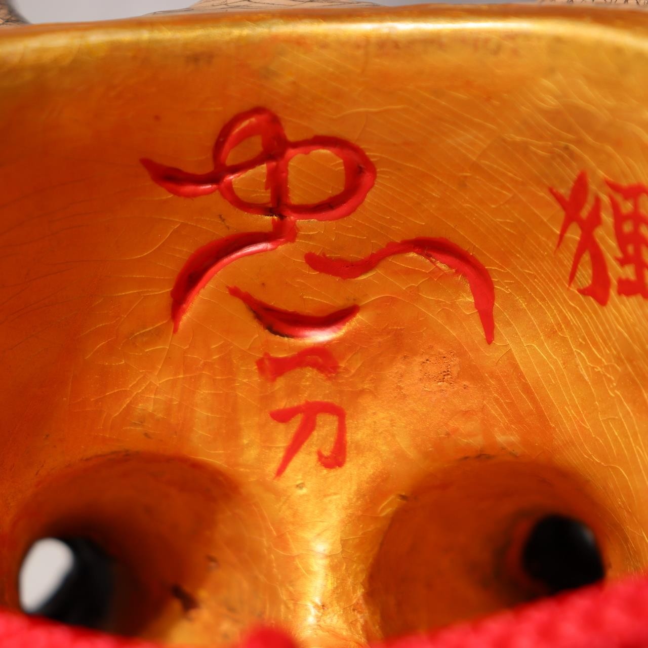 Japanese Wood Mask Bakedanuki Yokai Monster Signed Yoshino Tadao Market Fresh9