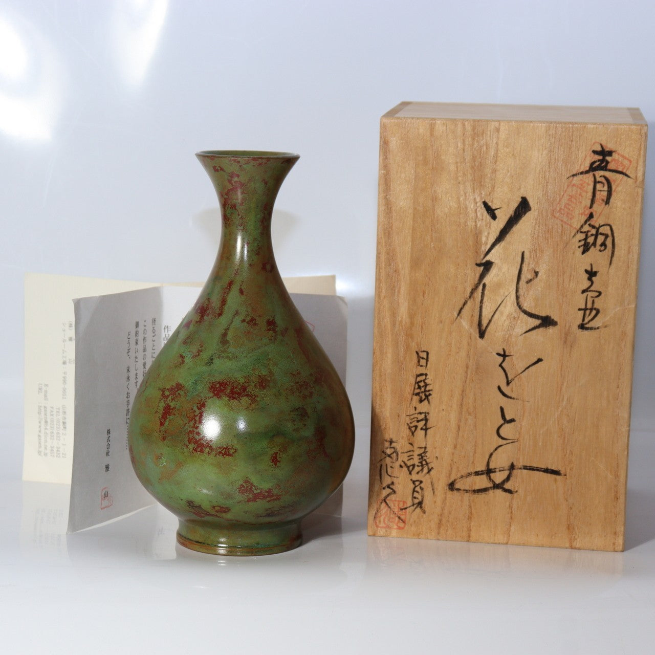 Japanese Vintage Bronze Vase Hana to Onna Yoshihisa Hasegawa Gasan BV7590