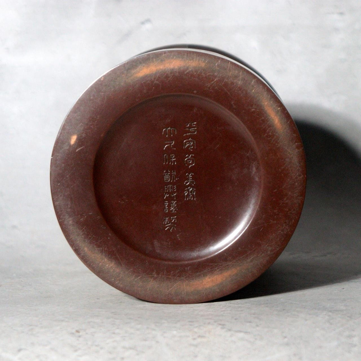 Vintage Japanese Bronze Ikebana Vase Okubo Yuko Shobisai Two-Piece5