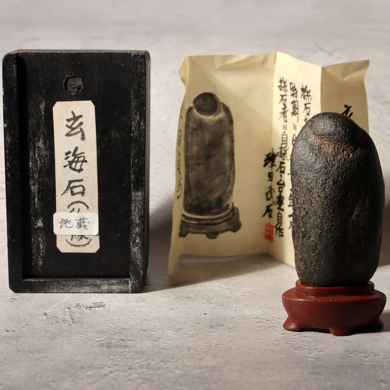 Japanese Suiseki Viewing Stone Genkai Jizo Buddha Figure 1976 Signed Daiza SS2232