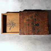 Japanese Antique Wooden Drawer Box House Marked “Yama-sa” No.3 Meiji Era WO5537