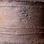 ●●　Antique Japanese Cast Iron Hanging Bell with Raised Kanji Characters BOSa6313