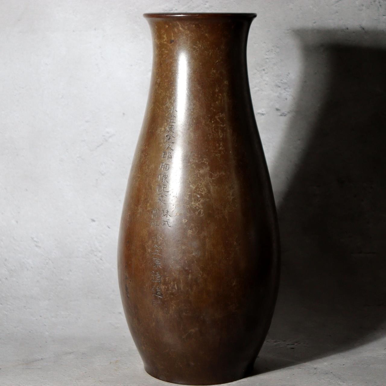 Early 20th Century Japanese Bronze Vase Yoshimitsu Kinjiro Ogasawara Statue5