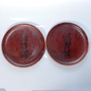 Vintage Japanese Chestnut Wood Round Trays Set of 2 Odate Shinmeisha Festival0