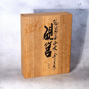 Vintage Wajima Urushi Lacquerware Suzuri Box Traditional Hon-Kataji Japanese5