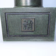 Masterpiece Ikebana Vase Kanamori Shoei Rikan Koryu School Takaoka Bronze Japan13
