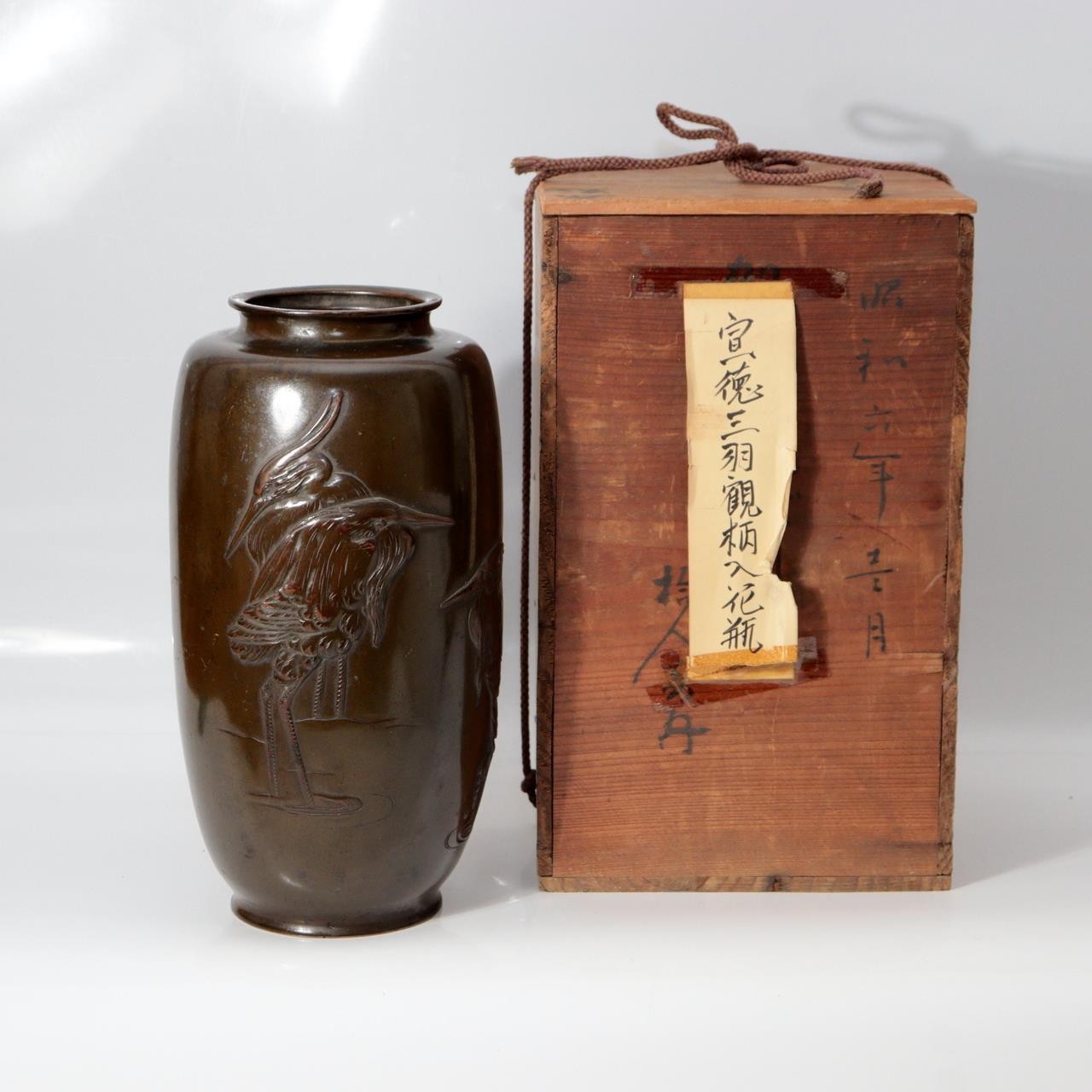 Antique Japanese Bronze Vase with Three Herons – Dated Wooden Box, 19311
