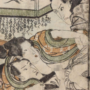 Antique Japanese Shunga Book Koi no Gakuya Attrib Utagawa Kunisada  Edo Period0