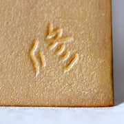 Shugoro Hasuda Japanese Cast Bronze Paperweight Boar Signed Box Modernist BOSa172