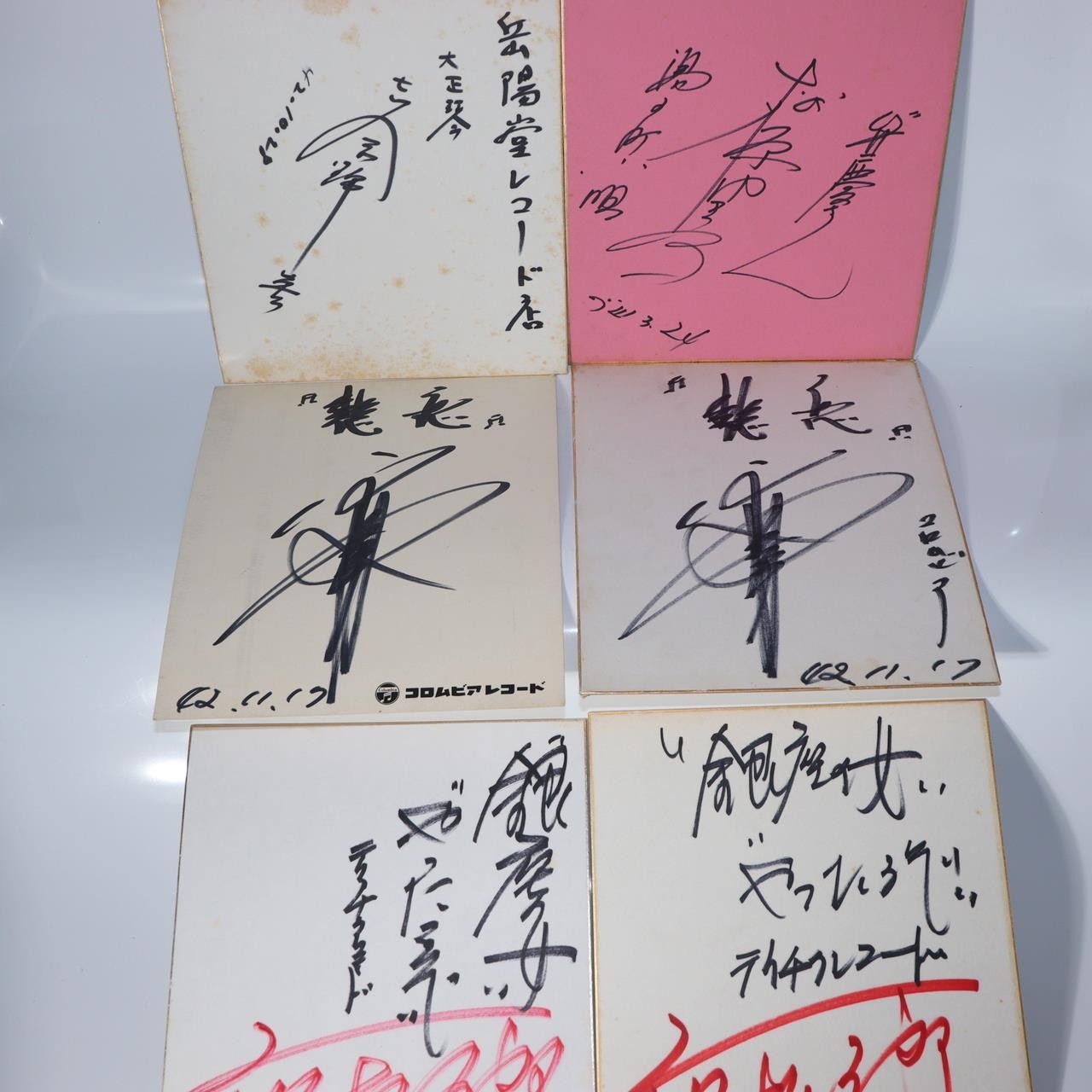 Vintage Japanese Autograph Shikishi Lot 23 Showa Enka Singers Record Label1