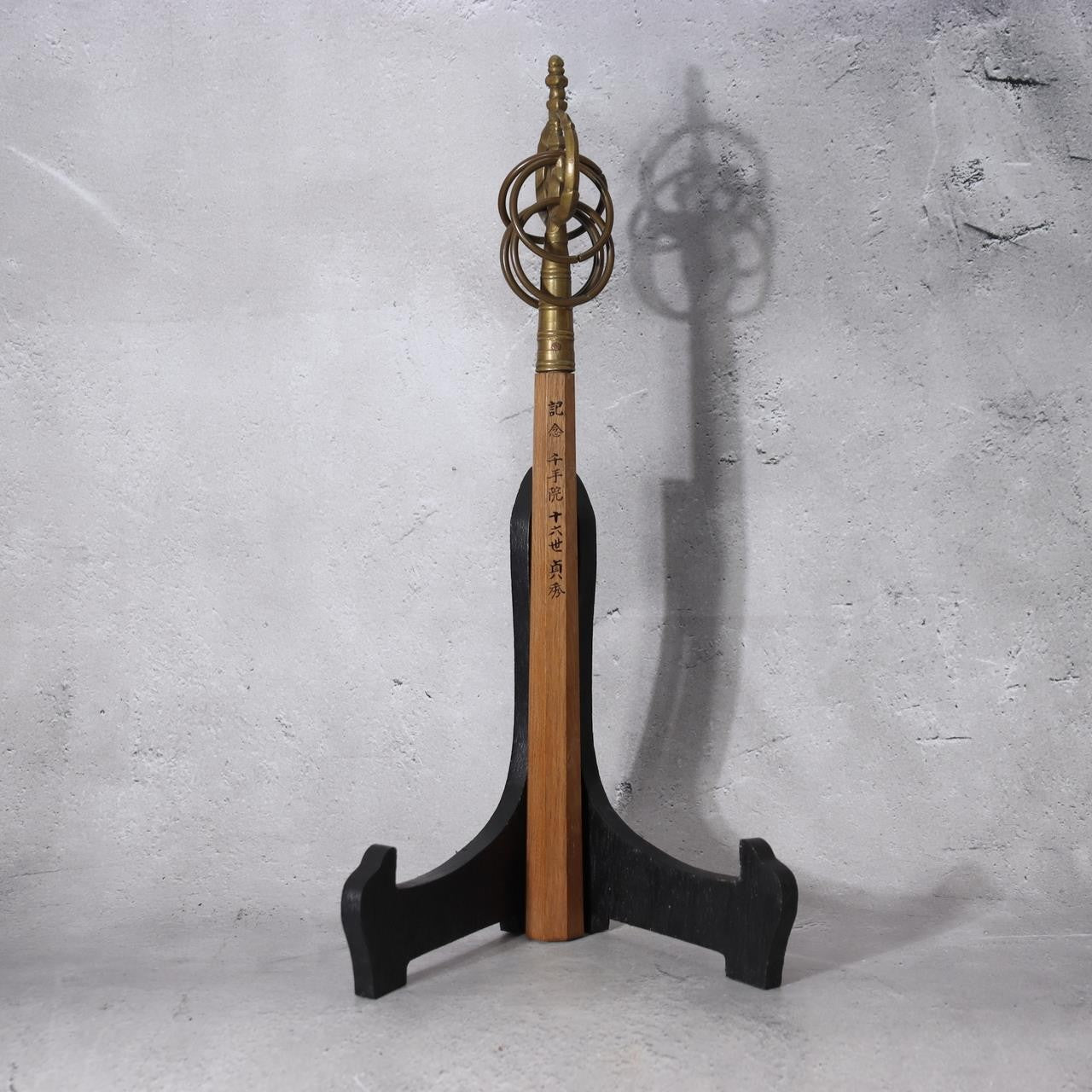 Japanese Buddhist Shakujo Sistrum Commemorative Inscription Senju-in Temple 38cm9