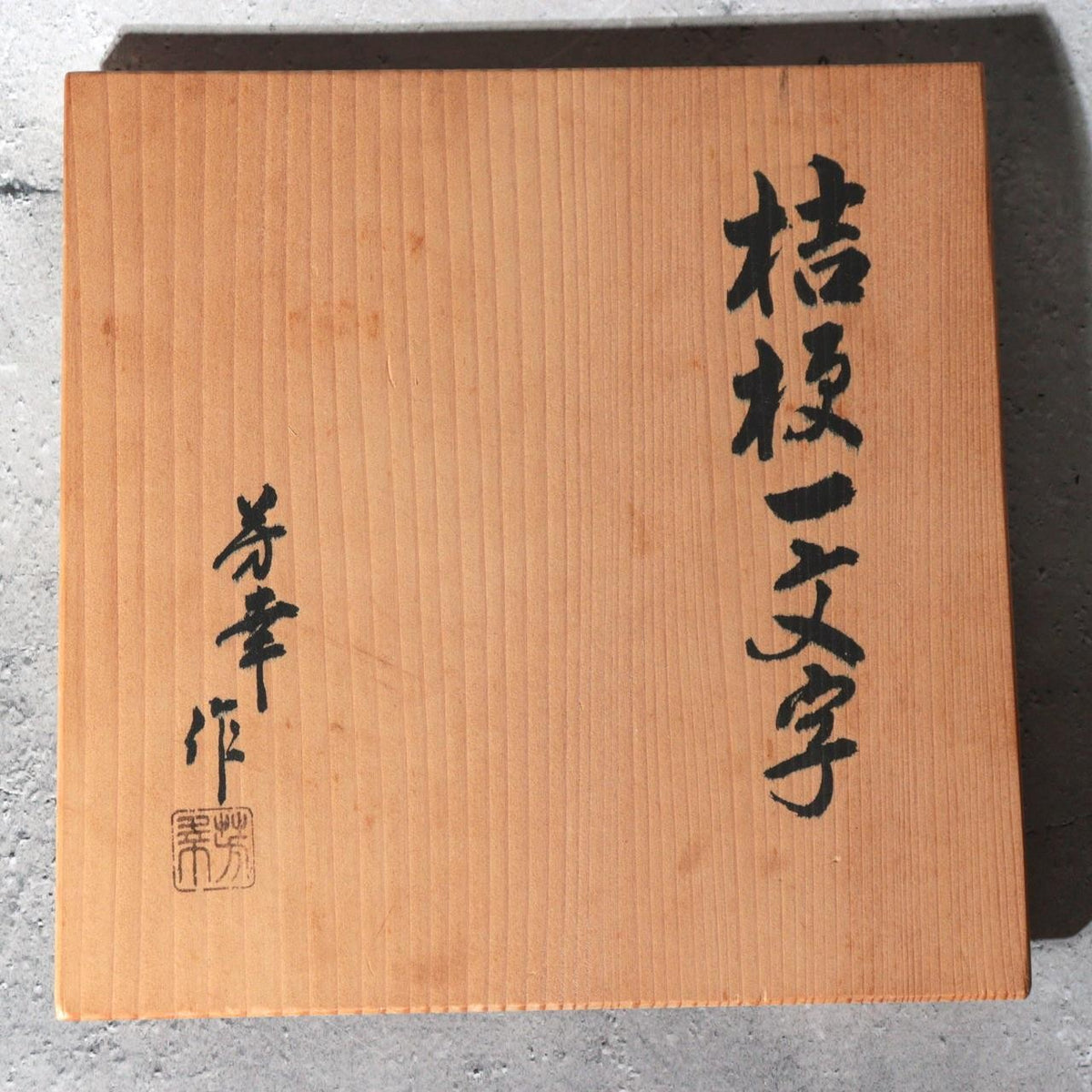 Japanese Bronze Flower Vase Ikenobo Kikyo Ichimonji Yoshiyuki Green10