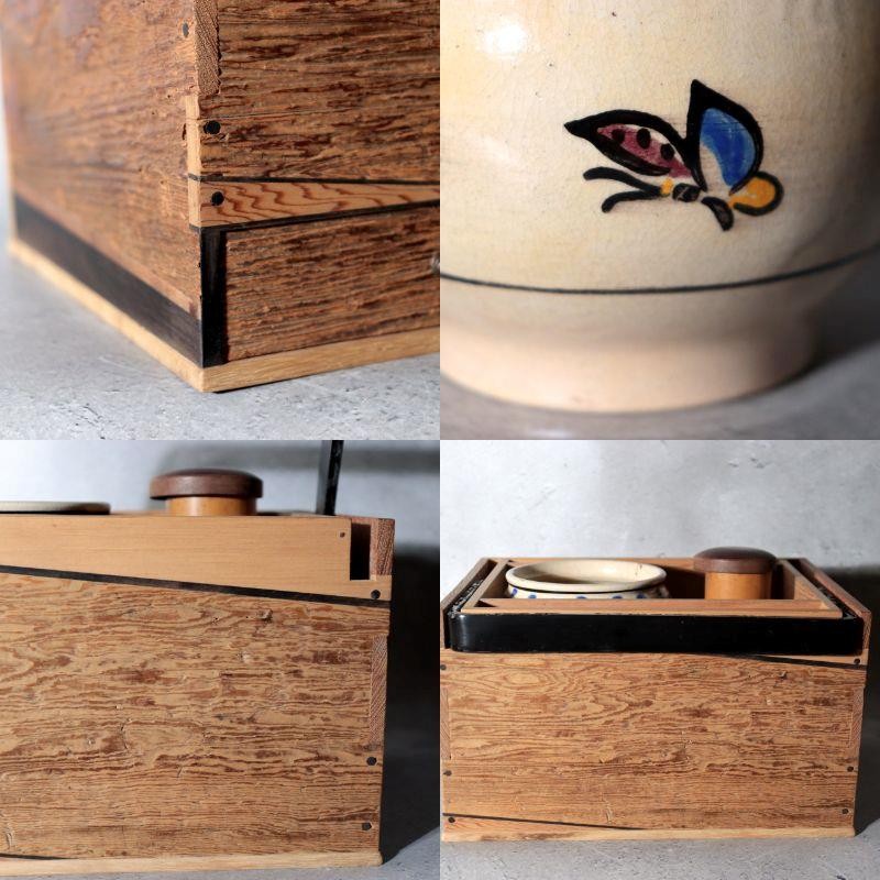 Japanese Wooden Tabako-bon Smoking Set Taimadera Temple Reclaimed Wood WO63813