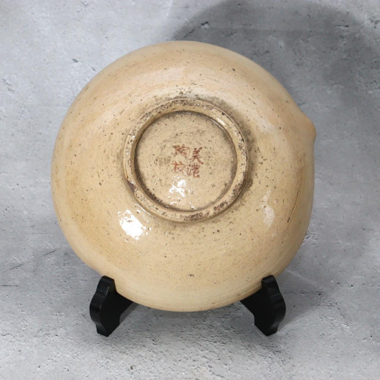 Antique Japanese Mino Ware Bowl Tanuki Motif Seto-Mino Tradition Kintsugi-Style2