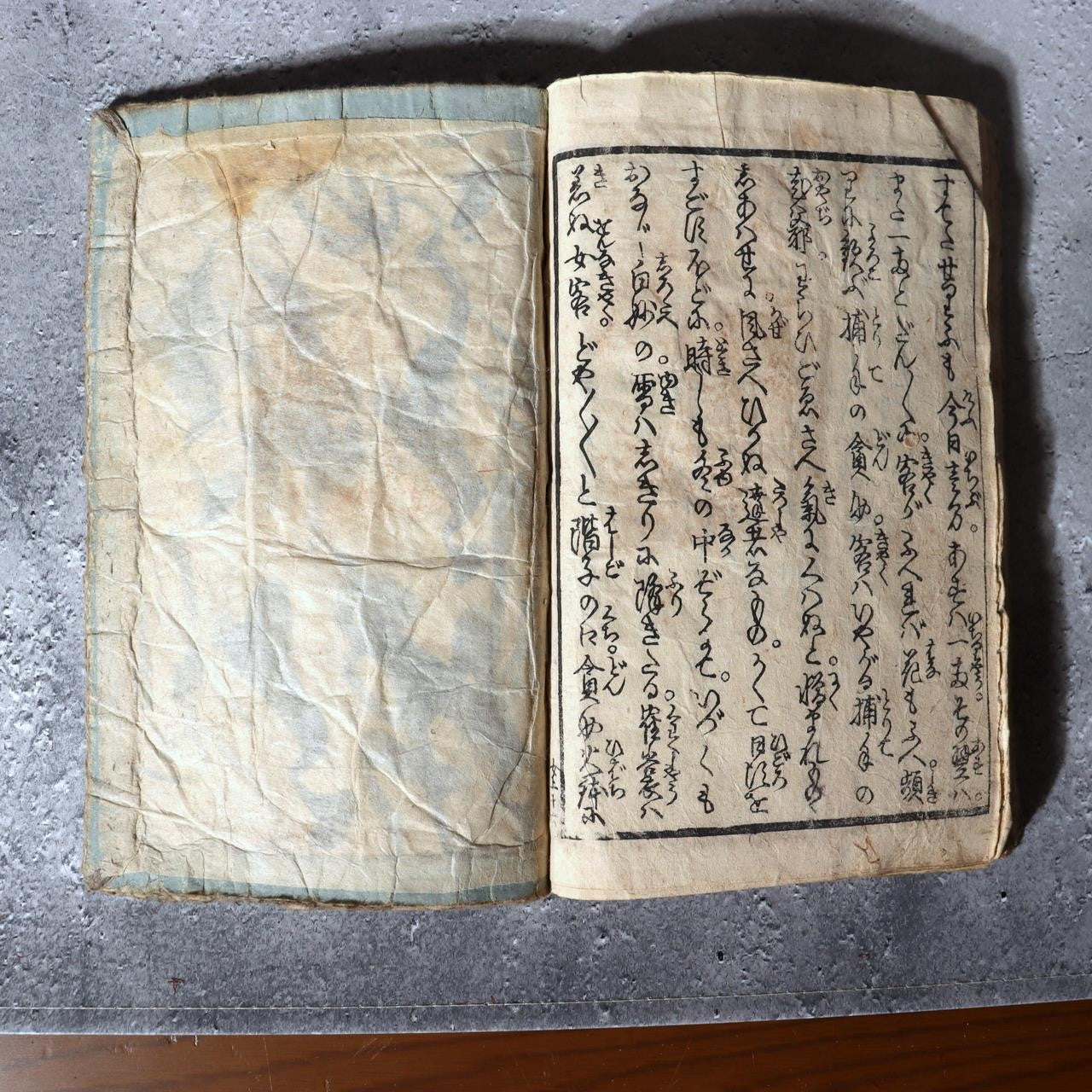 Antique Japanese Illustrated Book Koi Minato Nyogo no Shimada Vol.2 Attributed t9