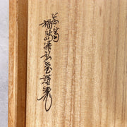 Vintage Wajima Urushi Lacquerware Suzuri Box Traditional Hon-Kataji Japanese6