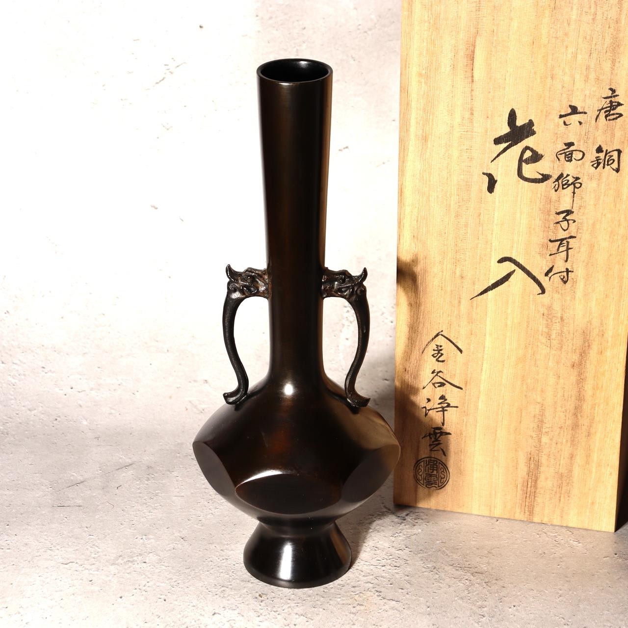 Vintage Japanese Bronze Vase Hexagon Lion Ears Kanaya Joun Tomobako BV2280