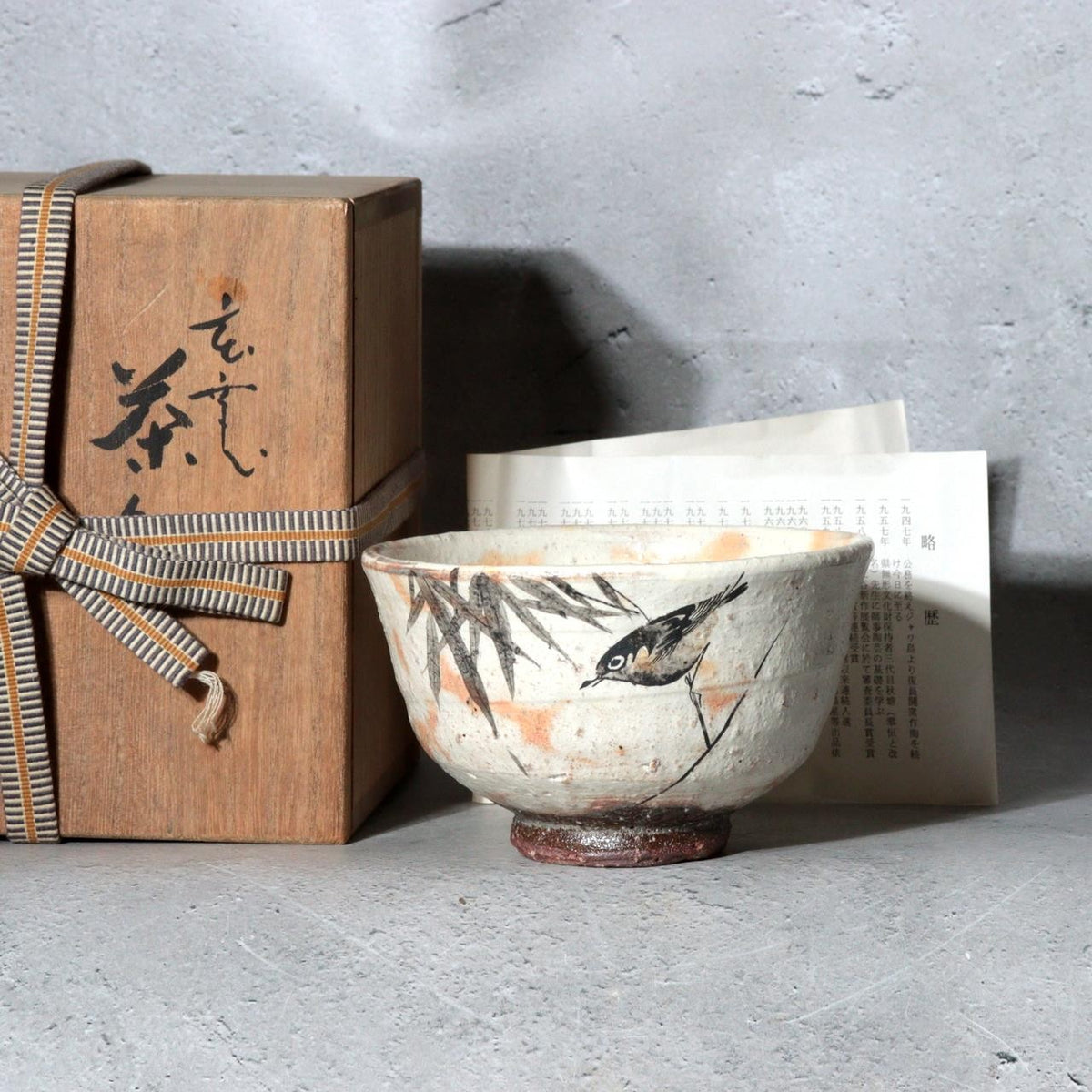 Japanese Shino Ware Matcha Tea Bowl Chawan Uguisu Bird Bamboo Azuma Suimei Box0
