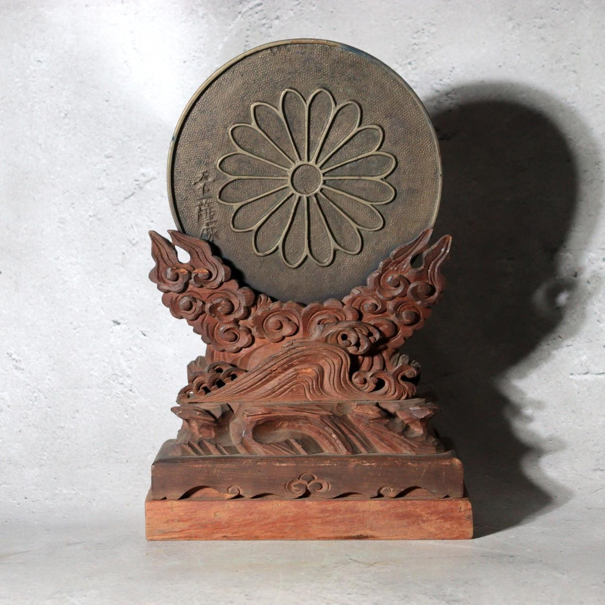 Antique Japanese Bronze Mirror Shinkyo Fujiwara Masashige Wooden Stand BOSa680