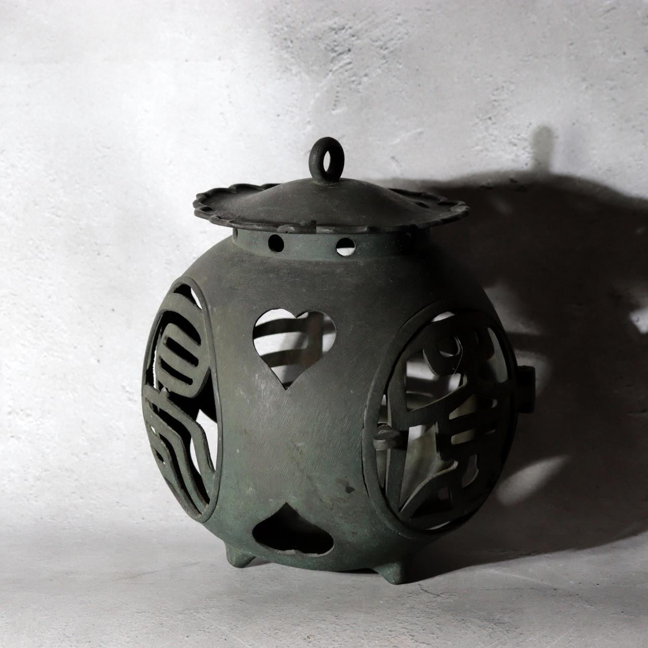 Japanese Vintage Bronze Spherical Hanging Lantern Openwork with Chain BOSa5811