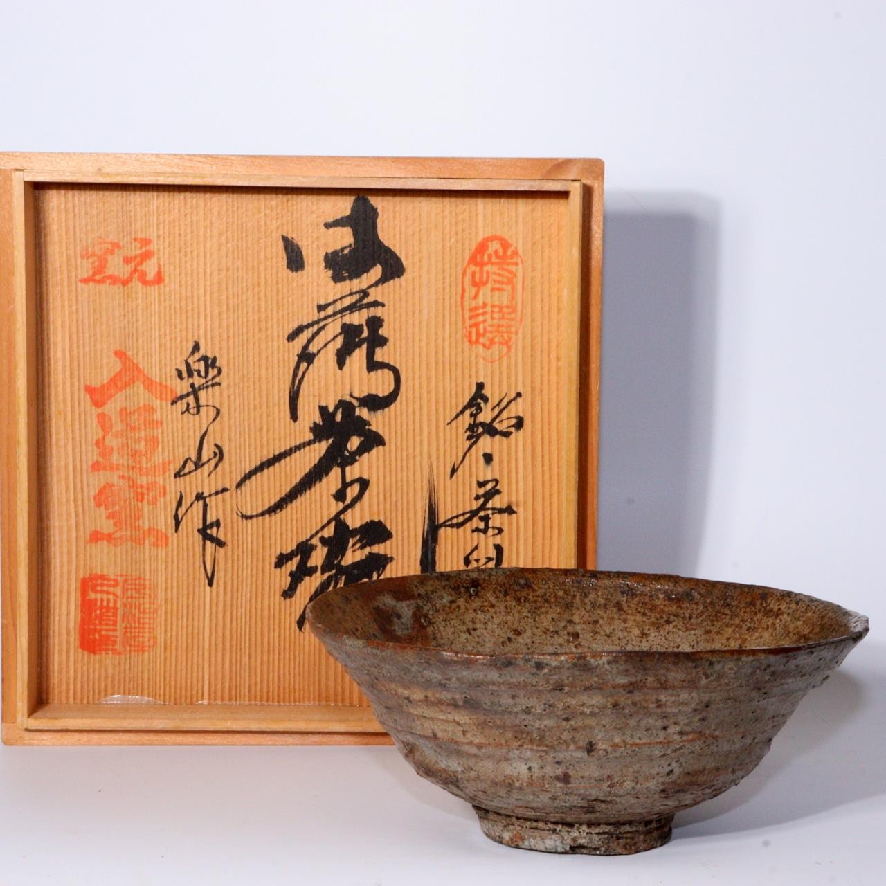 Japanese Vintage Irabo ware Pottery Tea bowl w / box PCP247