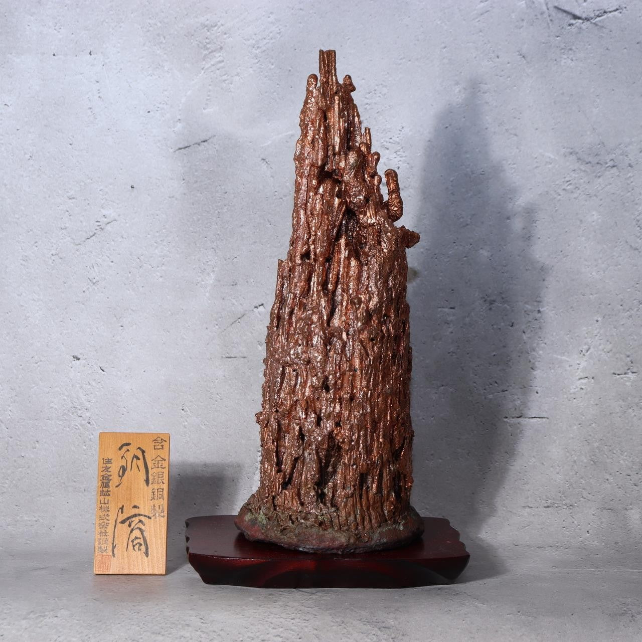 2.3kg Japanese Copper Drip Sculpture Gold & Silver Bearing Auriferous Metal Art11