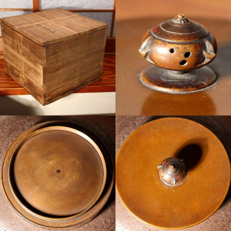 Living National Treasure Suzuki Morihisa Nanbu Iron Kettle Rabbit Chagama Box4