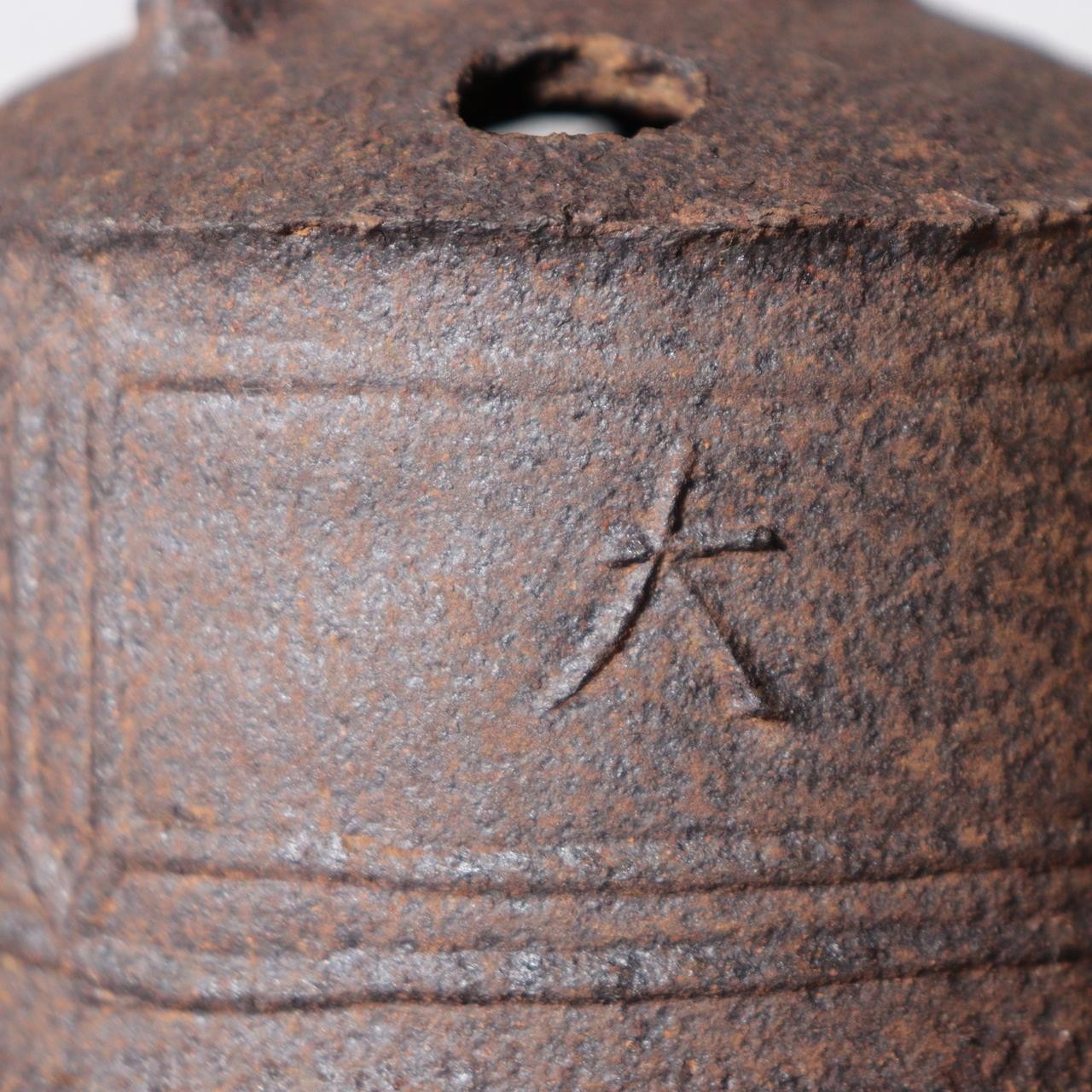 ●●　Antique Japanese Cast Iron Hanging Bell with Raised Kanji Characters BOSa6316
