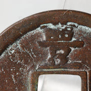Rare Set of 2 Antique Japanese Esen Amulet Coins Inari Kitsune Fox Deity Tokens13