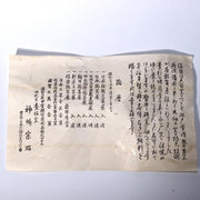 45917961