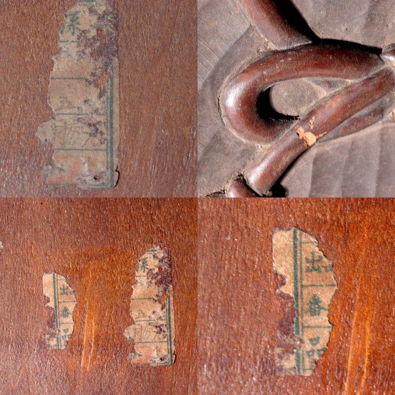 Pre-WWII Japanese Carved Wood Round Tray Samurai Kabuto Helmet Dragon Motif10