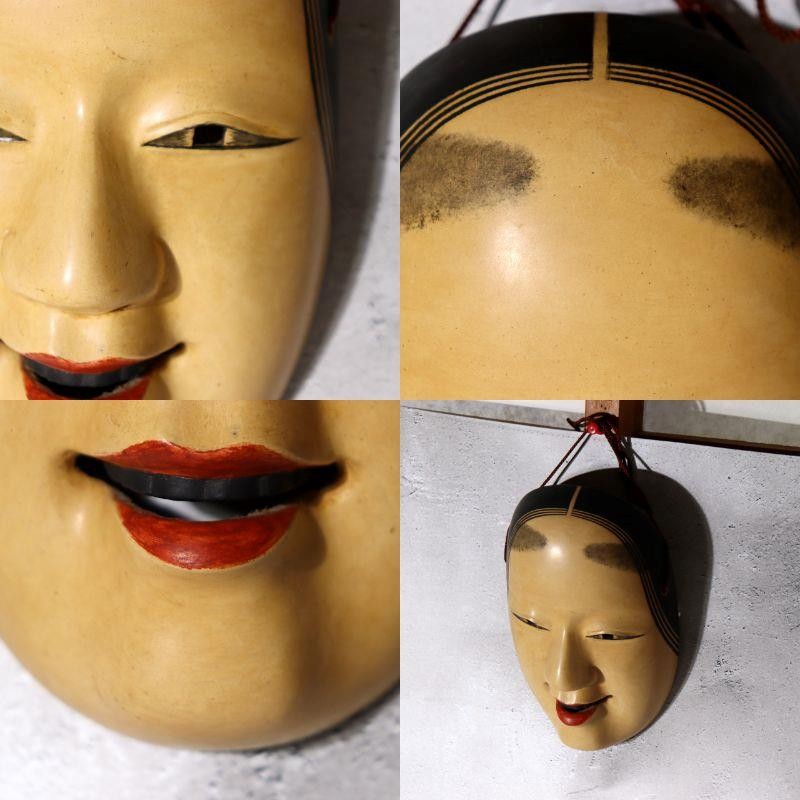 Authorized Owari Tokugawa Family Noh Mask Masterpiece Replica Ushiharu Nagasawa12