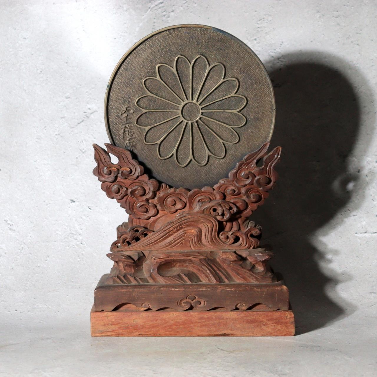 Japanese Antique Shinto Shinkyo Sacred Mirror Wooden Stand Bronze Alloy BOSa670