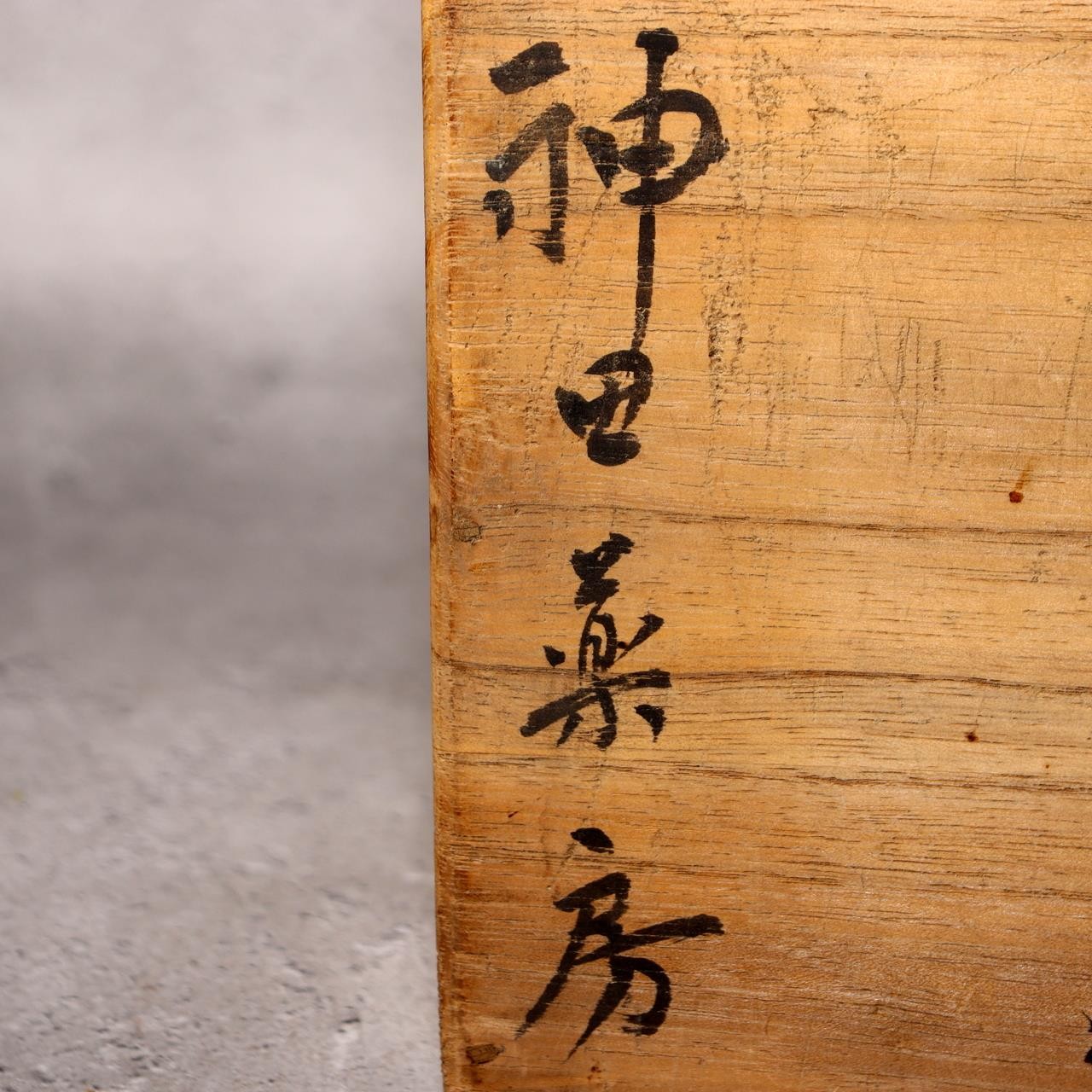 Japanese Vintage Wooden Medicine Box Drawer MidShowa period WBX33712