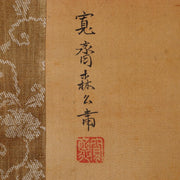 Masterpiece Antique Japanese Scroll Painting Mori Kansai  Deer in Autumn Nar1