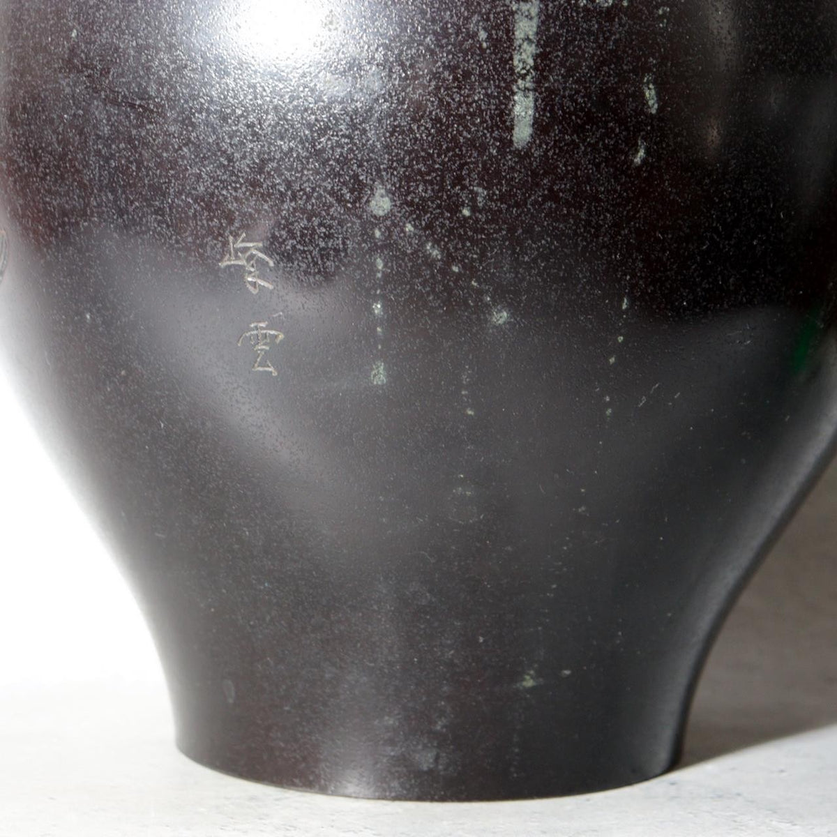 Japanese Cast Bronze Vase Twin Koi Carp Kankei Hanya Houn Engraved BV7735