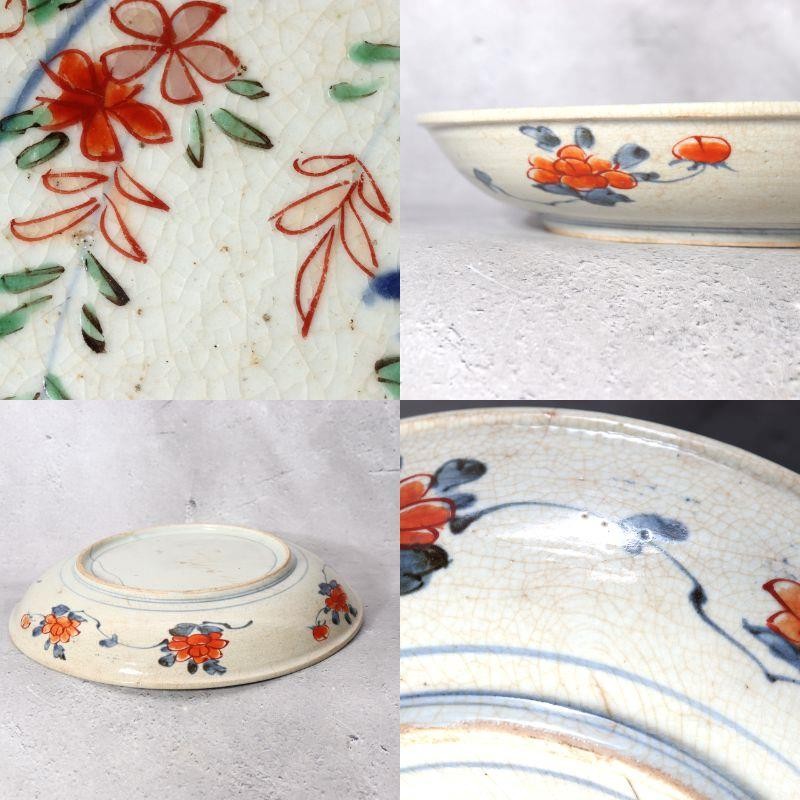 Antique Japanese Old Imari Iroe Bowl  Flower Pot Motif with Original Box IP1326