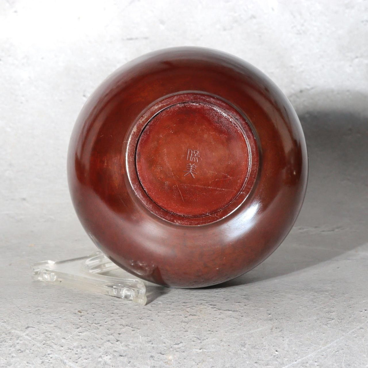 Vintage Japanese Cast Bronze Vase Yasumi Dark Red Patina Tomobako4